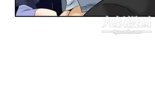 奇怪的导演 第39话-梦 第8页