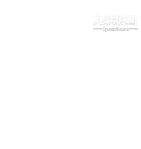 奇怪的导演 第39话-梦 第2页