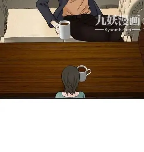 奇怪的导演 第39话-梦 第20页