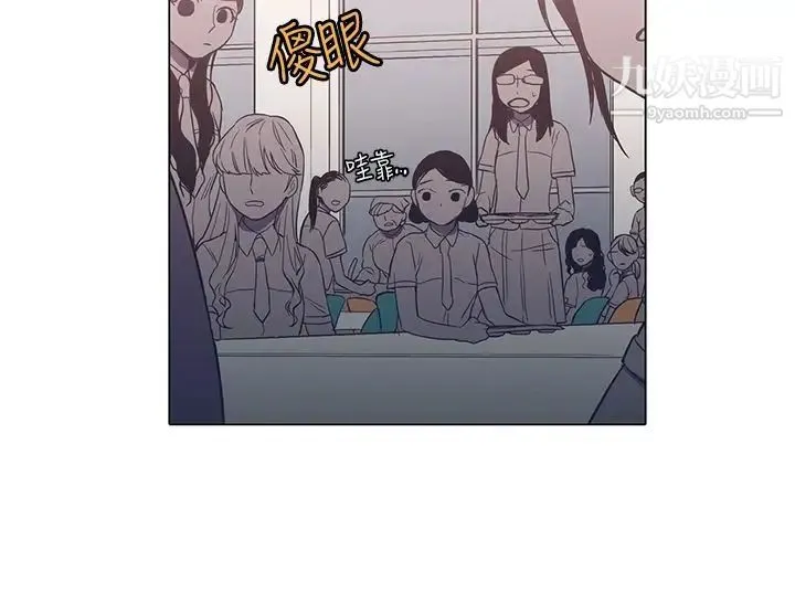 奇怪的导演 第42话-梦 第23页