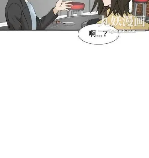 奇怪的导演 第41话-梦 第45页