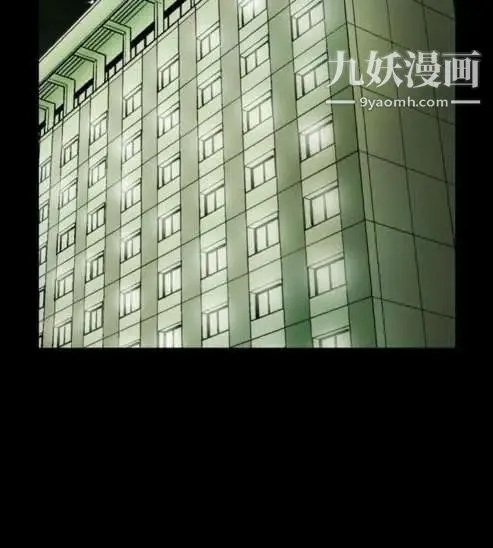 奇怪的导演 第18话-女演员必须要很会哭 第8页