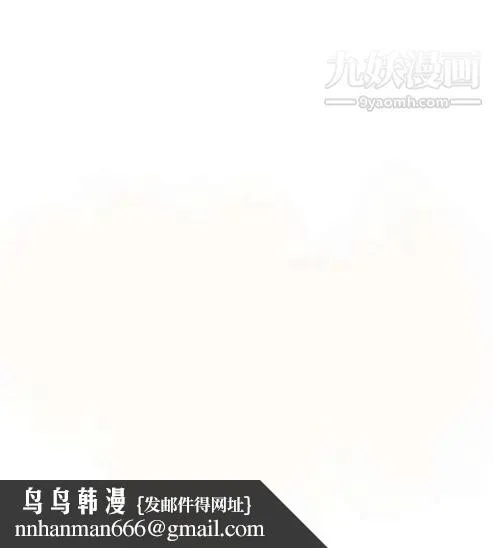 奇怪的导演 第18话-女演员必须要很会哭 第28页