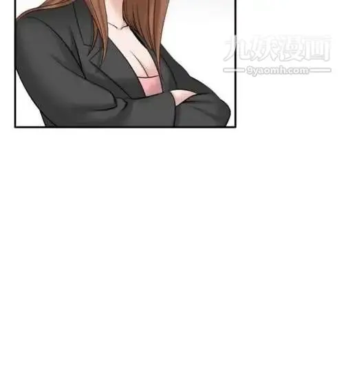 奇怪的导演 第33话-土豪 第10页
