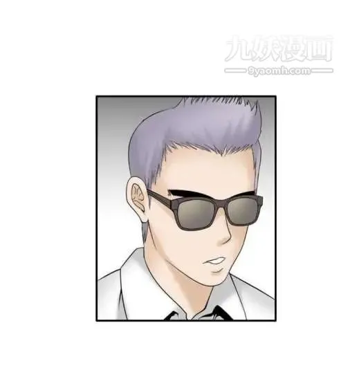 奇怪的导演 第33话-土豪 第14页