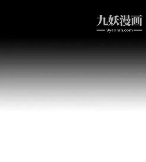 奇怪的导演 第16话-女演员必须要很会哭 第5页