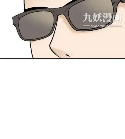 奇怪的导演 第16话-女演员必须要很会哭 第29页