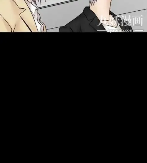 奇怪的导演 第16话-女演员必须要很会哭 第9页
