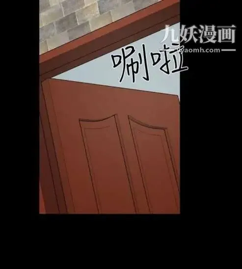奇怪的导演 第16话-女演员必须要很会哭 第23页