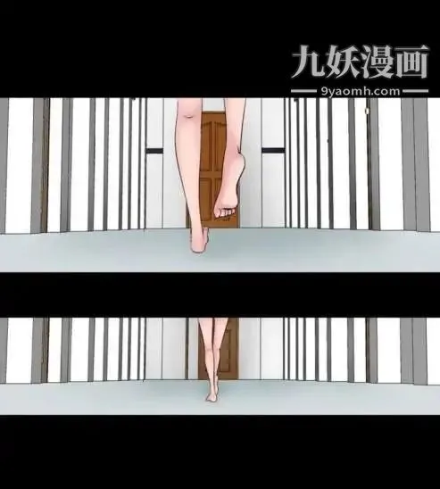 奇怪的导演 第12话-配角的条件 第8页