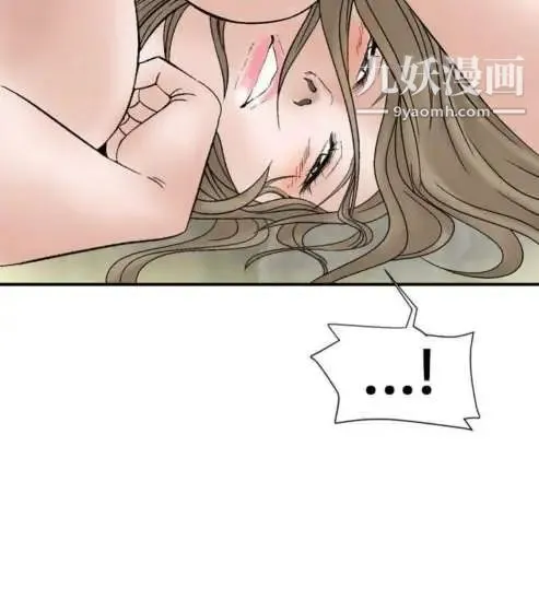 奇怪的导演 第4话-电影就是钱 第12页