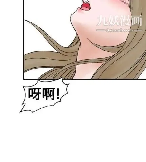 奇怪的导演 第4话-电影就是钱 第4页