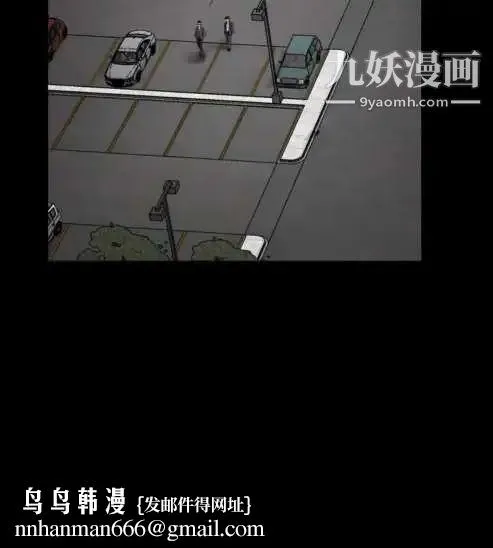 奇怪的导演 第13话-配角的条件 第16页