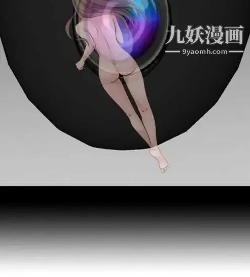 奇怪的导演 第13话-配角的条件 第2页