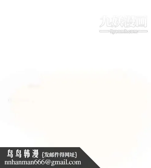 奇怪的导演 第20话-女演员的圣诞节 第23页
