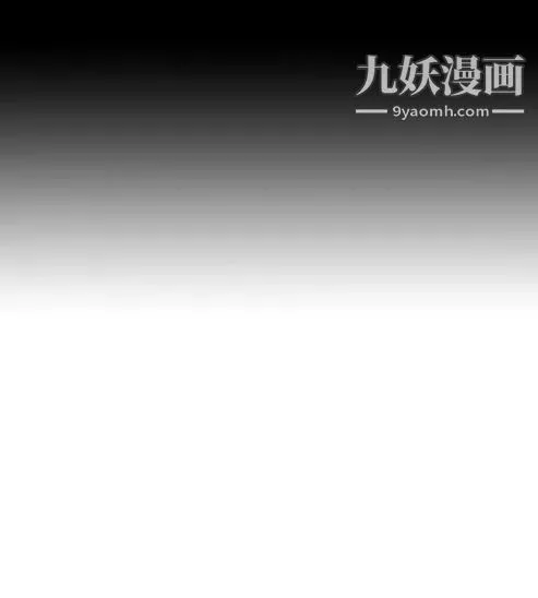 奇怪的导演 第10话-丛林的法则 第28页