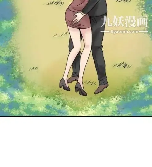 奇怪的导演 第44话-葫芦 第24页