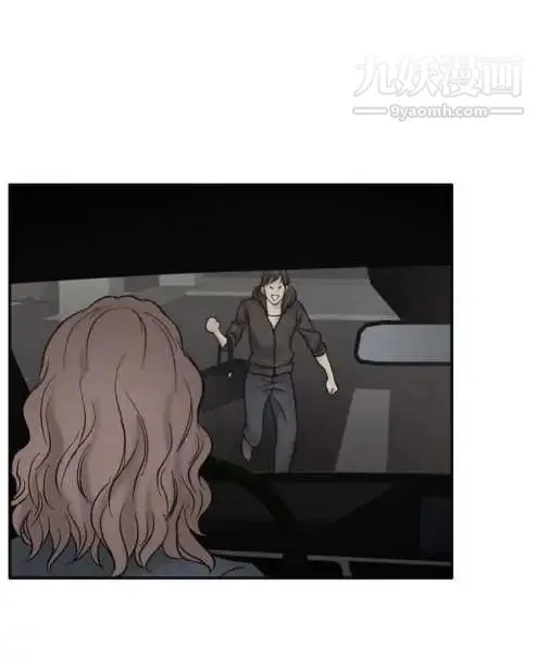 奇怪的导演 第44话-葫芦 第36页