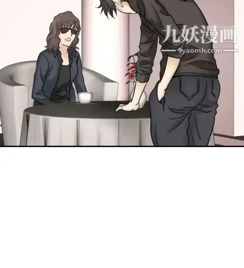 奇怪的导演 第45话-葫芦 第35页