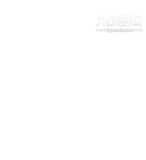 奇怪的导演 第45话-葫芦 第37页