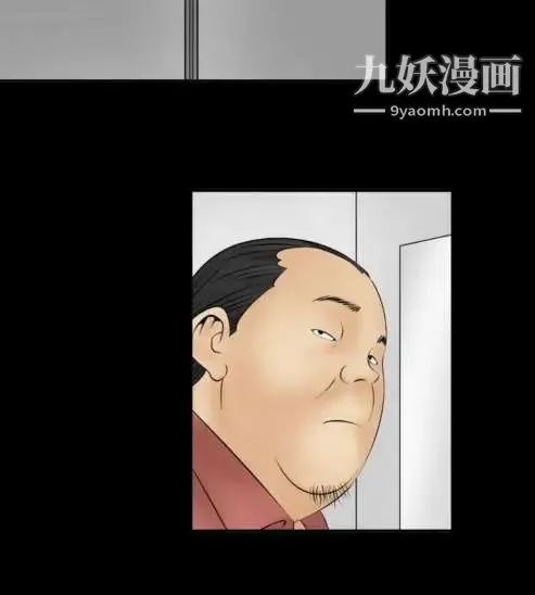奇怪的导演 第8话-丛林的法则 第22页