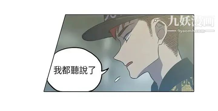 奇怪的导演 第40话-梦 第7页