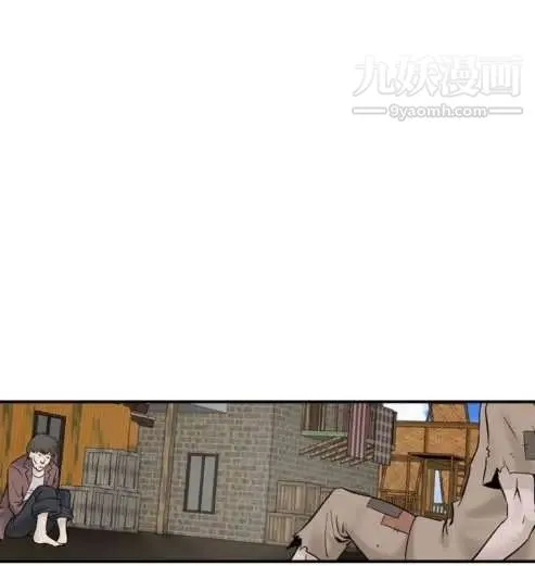 奇怪的导演 第40话-梦 第43页