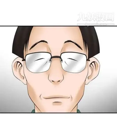 奇怪的导演 第11话-丛林的法则 第21页