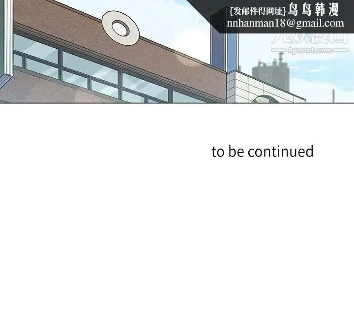 奇怪的导演 第43话-梦 第21页