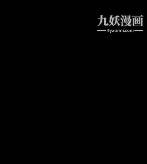 奇怪的导演 第34话-土豪 第2页