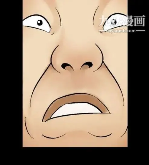 奇怪的导演 第9话-丛林的法则 第20页