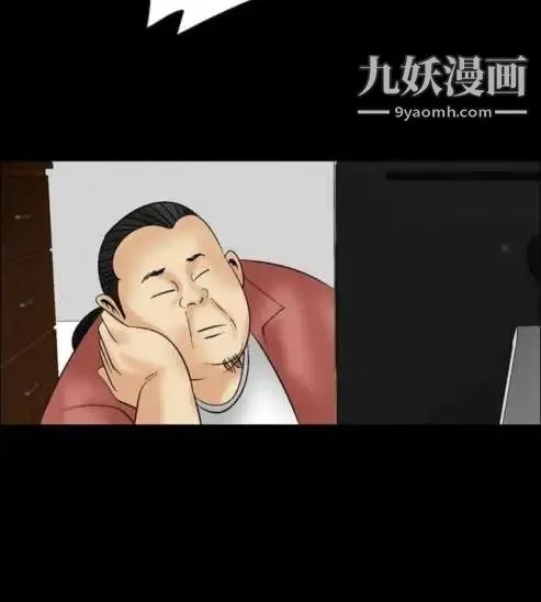 奇怪的导演 第9话-丛林的法则 第6页