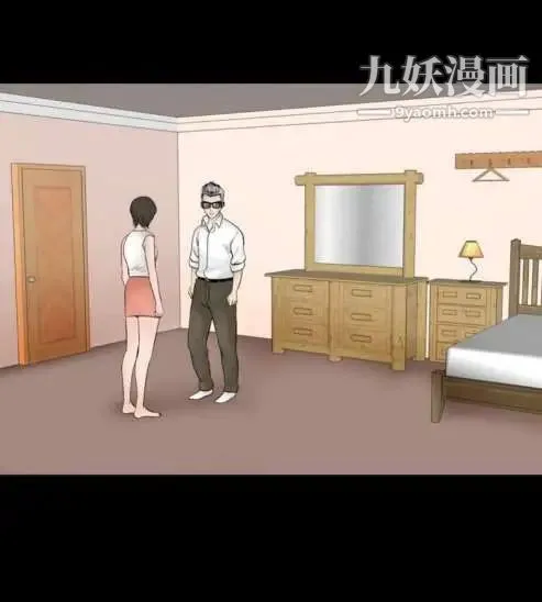 奇怪的导演 第35话-土豪 第14页