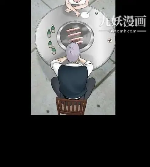 奇怪的导演 第35话-土豪 第4页