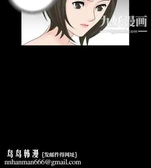 奇怪的导演 第35话-土豪 第18页
