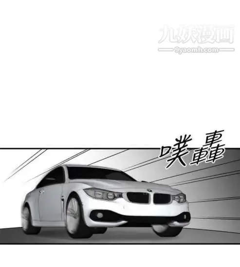 奇怪的导演 第29话-混酒皇帝 第21页