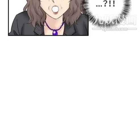 奇怪的导演 最终话-葫芦 第24页