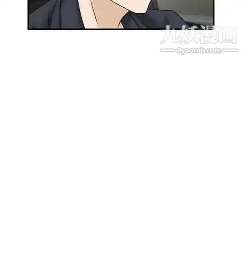 奇怪的导演 最终话-葫芦 第4页