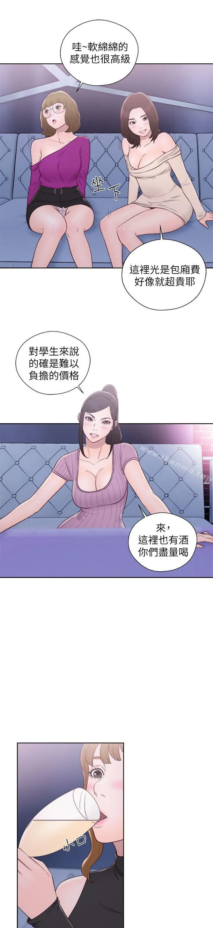青春:逆龄小鲜肉 第26话 第10页