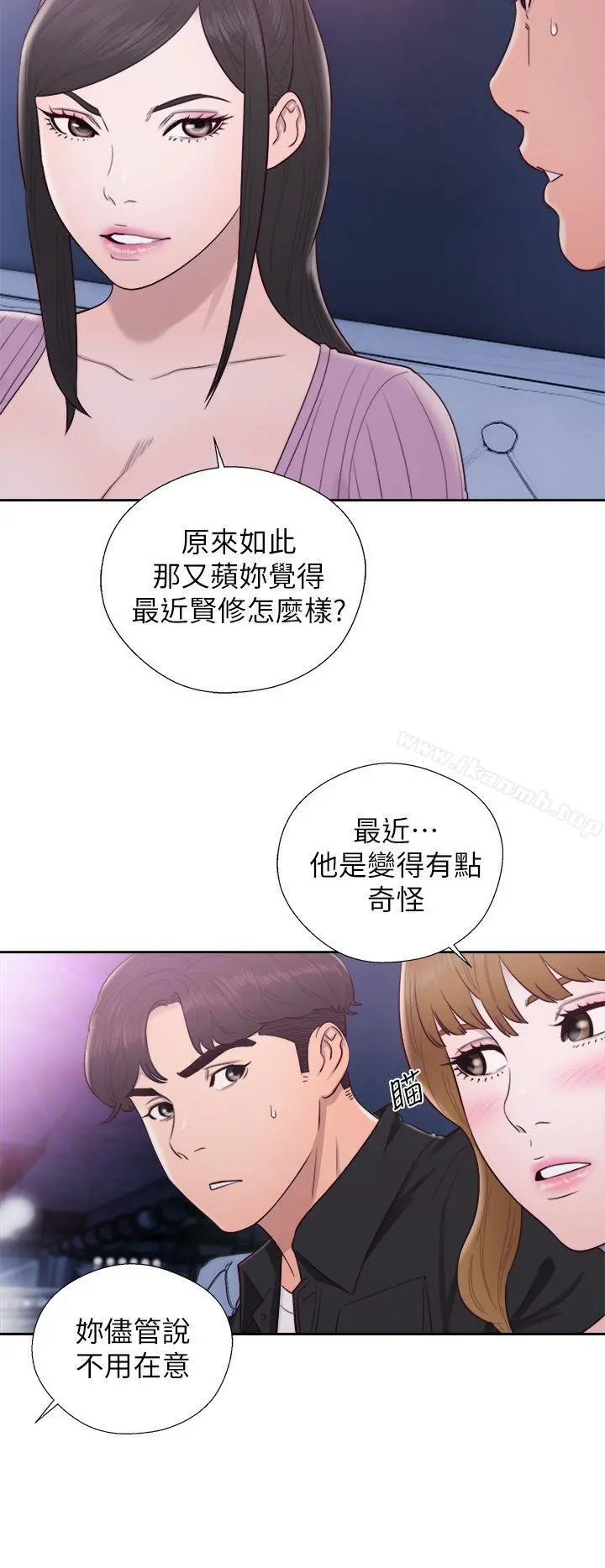 青春:逆龄小鲜肉 第26话 第33页