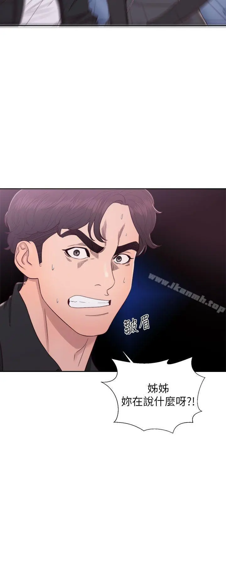 青春:逆龄小鲜肉 第26话 第21页