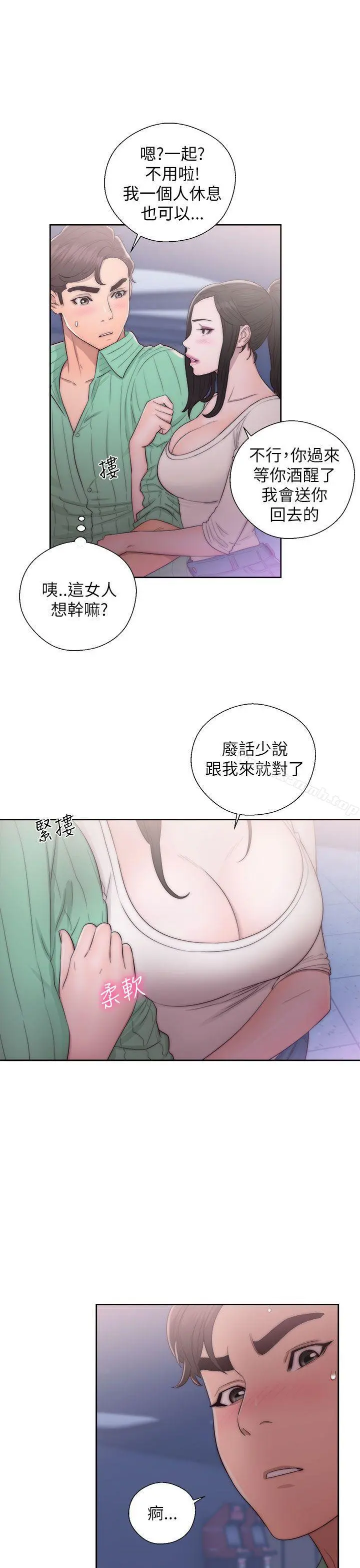 青春:逆龄小鲜肉 第16话 第27页
