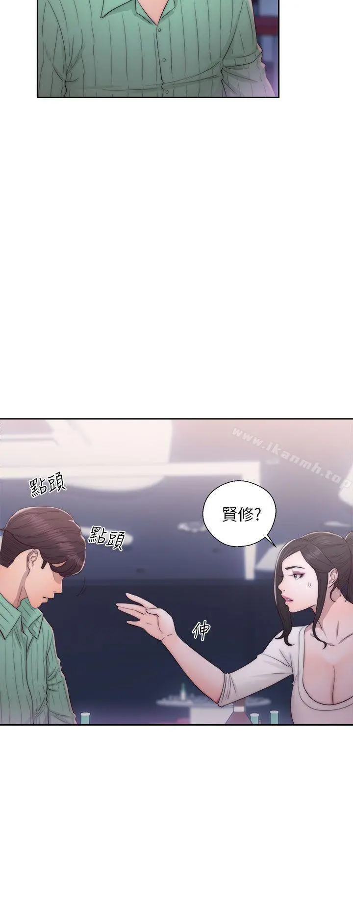 青春:逆龄小鲜肉 第16话 第22页