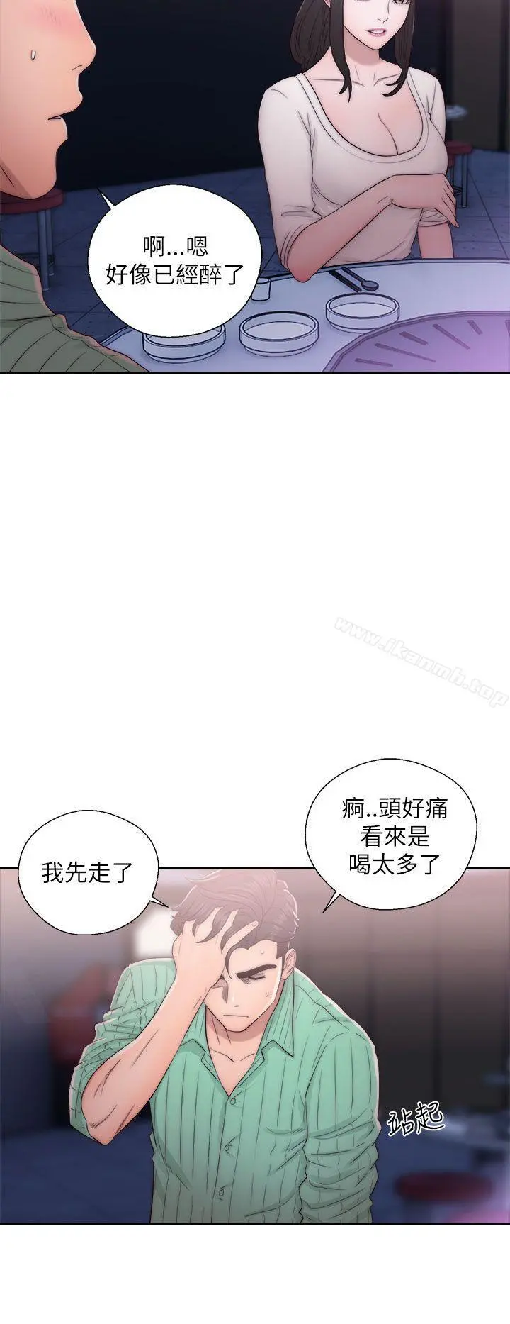 青春:逆龄小鲜肉 第16话 第24页