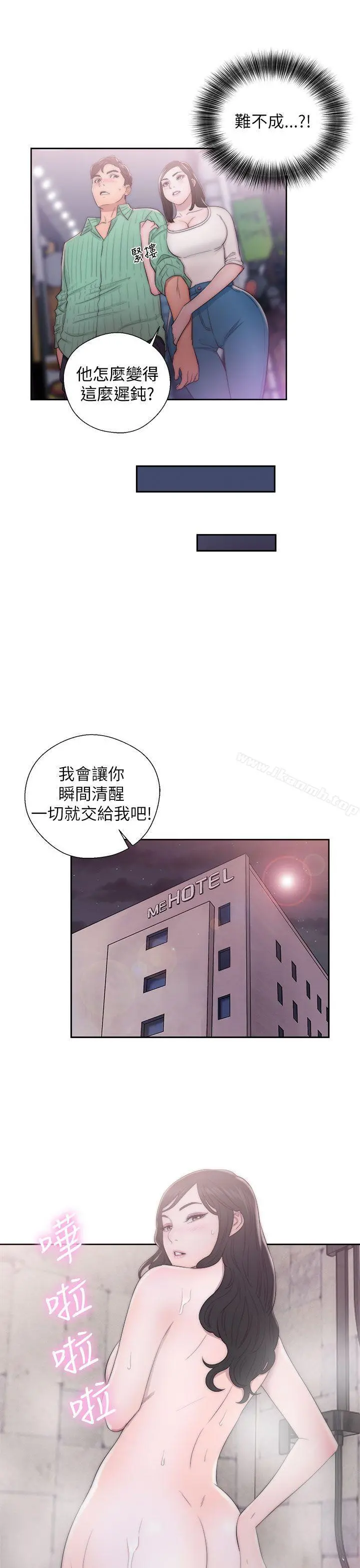 青春:逆龄小鲜肉 第16话 第31页