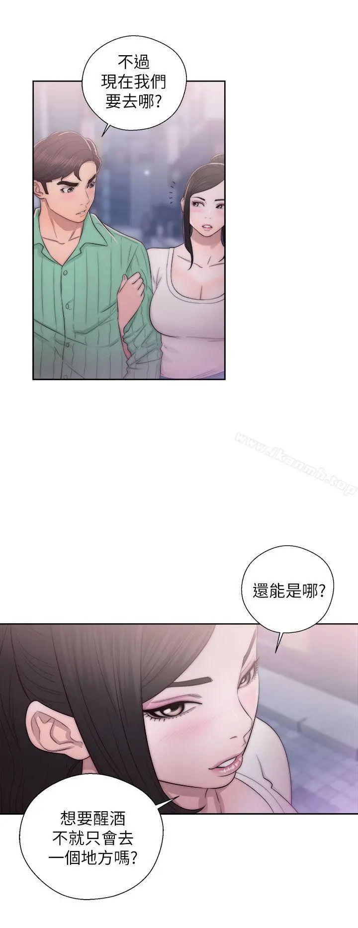 青春:逆龄小鲜肉 第16话 第30页