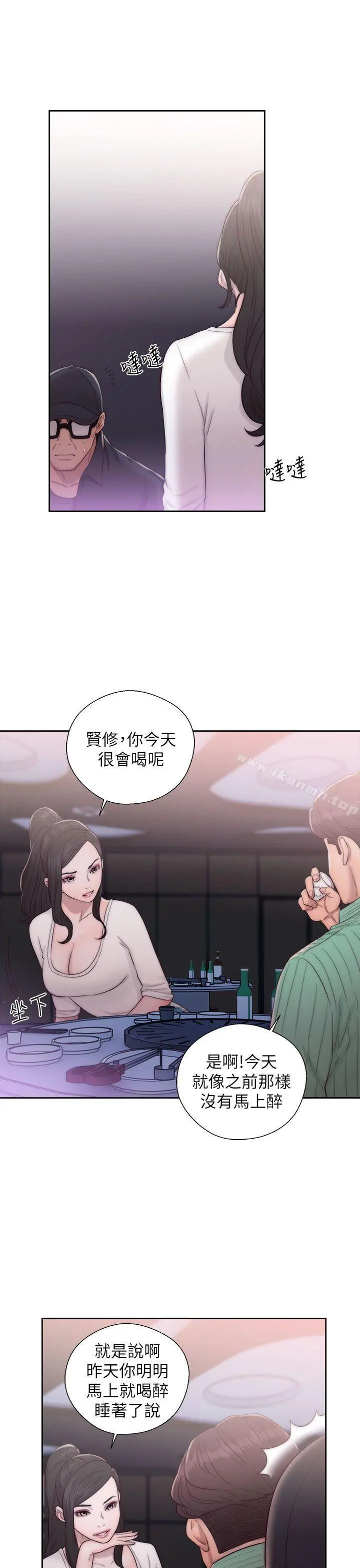 青春:逆龄小鲜肉 第16话 第5页