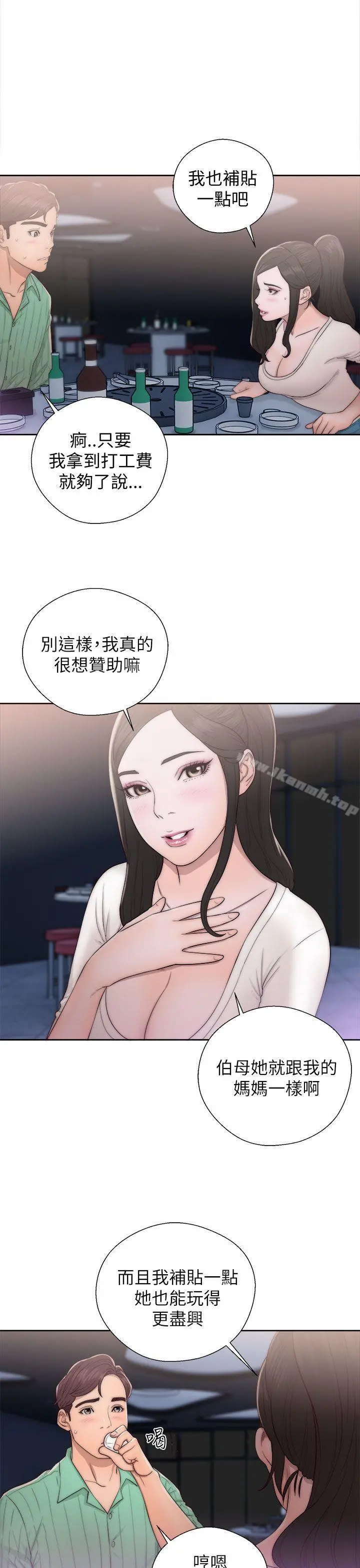 青春:逆龄小鲜肉 第16话 第19页