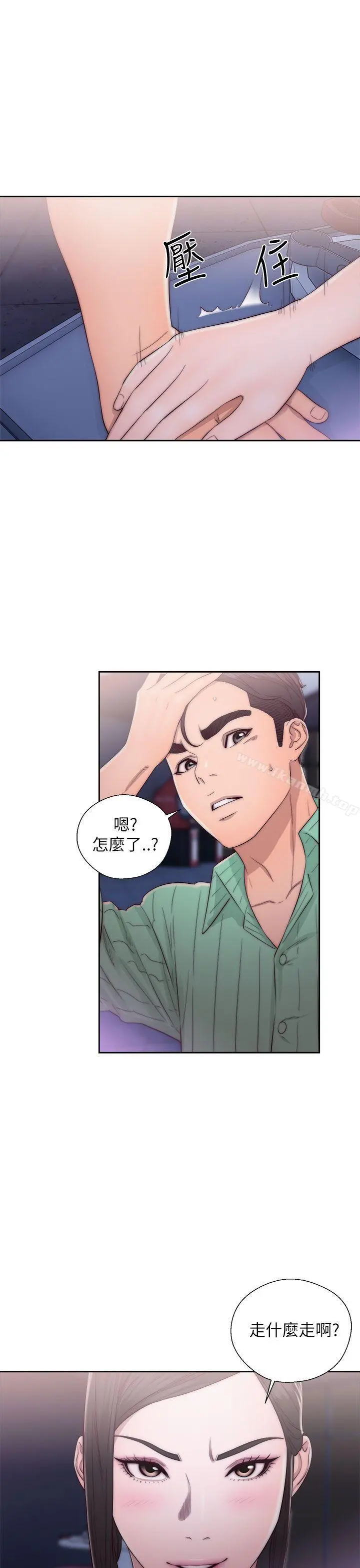 青春:逆龄小鲜肉 第16话 第25页