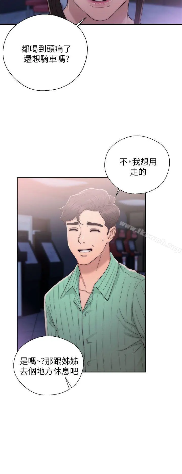 青春:逆龄小鲜肉 第16话 第26页